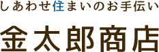 合資会社　金太郎商店