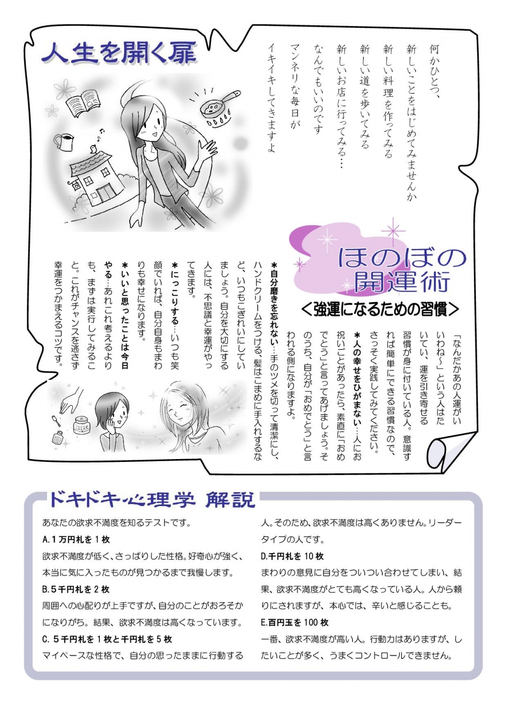 news86_02.jpg