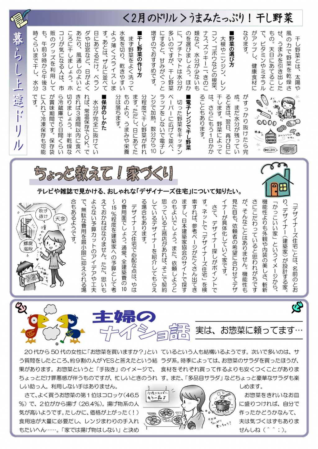 news85_01.jpg