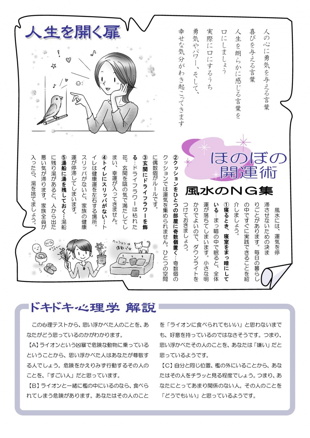 news85_02.jpg